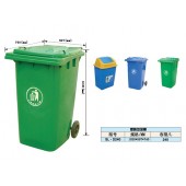 塑料垃圾桶、环卫垃圾桶SL-D240
