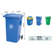 塑料环卫垃圾桶SL-D250