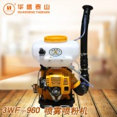 原厂正品3WF-960喷雾喷粉机打药机水稻喷播投饵厂家直销