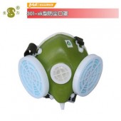 301-XK型防尘口罩 自吸过滤式防颗粒物口罩粉尘口罩