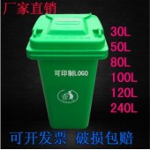 环保街道学校带盖带轮小区物业加厚垃圾桶