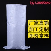 多规格白色编织袋PP塑料蛇皮编织袋快递物流打包编织袋