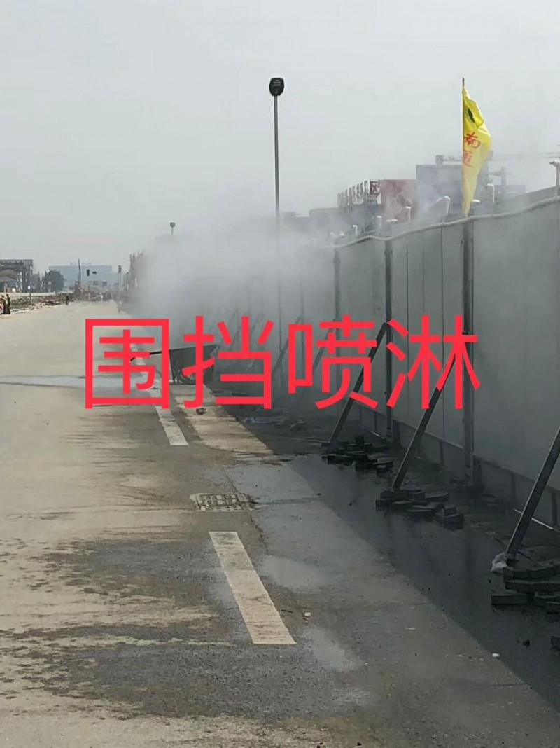 杭州建筑工地节能环保围墙喷淋厂家直销