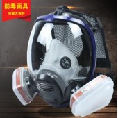 防毒面具喷漆化工防尘全面罩