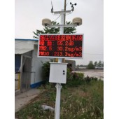 山东全自动扬尘监测仪，山东新型在线监测仪