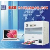 全自动不干胶印刷机