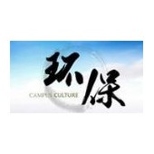加拿大Englobe环保企业寻找中国合作伙伴