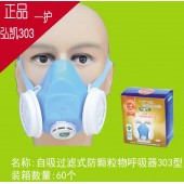 防烟尘劳保防护口罩防PM2.5活性炭劳保口罩批发