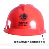 透气安全V型工地安全帽 防砸装修作业保护帽