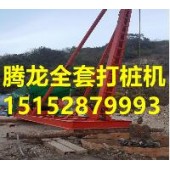 冲击钻机锤头