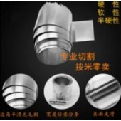 精密不锈钢带 特硬态无磁弹性光亮表面 不锈钢带材