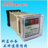 KL-QW2潜水泵保护器