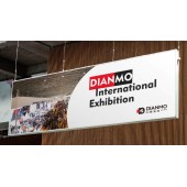 2019年朝鲜平壤——春季国际商品展览会