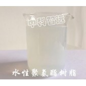 水性聚氨酯树脂