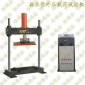 排气烟道压力试验机