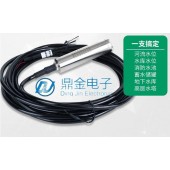 液位变送器