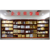 中国315诚信品牌荣誉证书