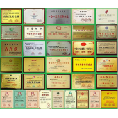 荣誉证书315诚信品牌