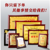 315诚信企业荣誉证书