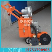 研磨抛光一体机地坪打磨机