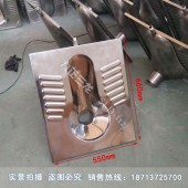 高铁火车列车用不锈钢蹲便器 排污不锈钢旱厕蹲便器