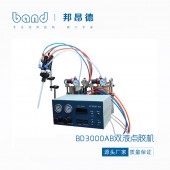 双液点胶机