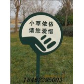 即墨市户外标牌公园花草牌提示牌厂家镀锌板宣传栏