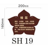 合肥定制社会主义核心价值观公益广告牌中国梦标牌