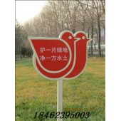 临沂工艺烤漆铁质工艺品，花草标牌