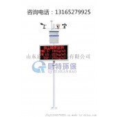 QT-Y725扬尘污染监测系统，启特环保厂家直销