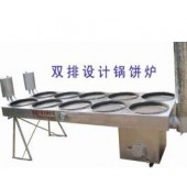 锅饼炉