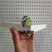 山东临沂玻纤吸声装饰天花板生产厂家