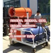 高空手推式降尘雾炮机、喷雾机除尘专家，工地移动式雾炮机