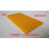 生态木吊顶***典-