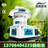 秸秆颗粒机颗粒机锯末颗粒机生产线