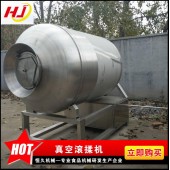 蔬菜水产品气泡清洗设备 恒久无自动花果清洗机