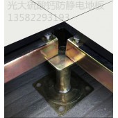 硫酸钙防静电地板学校专用地板