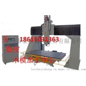 数控木模机 铸造木模机CNC2418龙门木模铝模消失模雕刻机