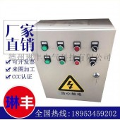 55kw消火栓泵控制柜一控四厂家直销