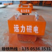 磁电皮带除铁器报价RCYB-5