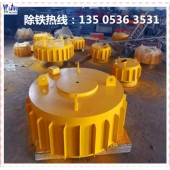 管道除铁器盘式除铁器 泸州远力磁电除铁器