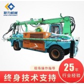 工程混凝土湿喷台车
