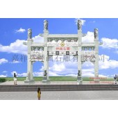 石牌坊 石门楼 村口牌楼 一门牌坊 石大门