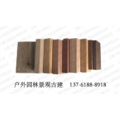 进口防腐木定制加工,防腐木