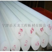 供应超高分子量聚乙烯棒耐磨应用广