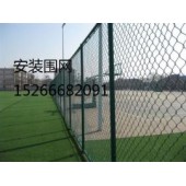 山才3*4米球场围网