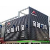 三维扣板