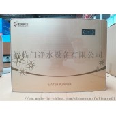 福临门厂家直销，ro反渗透五级过滤净水机，超低价格