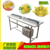 厂家销售自动成型蛋饺机 黄金蛋饺制作设备