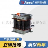 串联电抗器